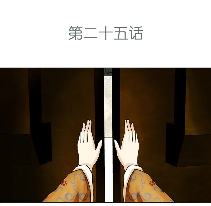 025 提亲（1） 第2页