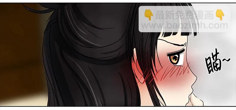 026 提亲（2） 第10页