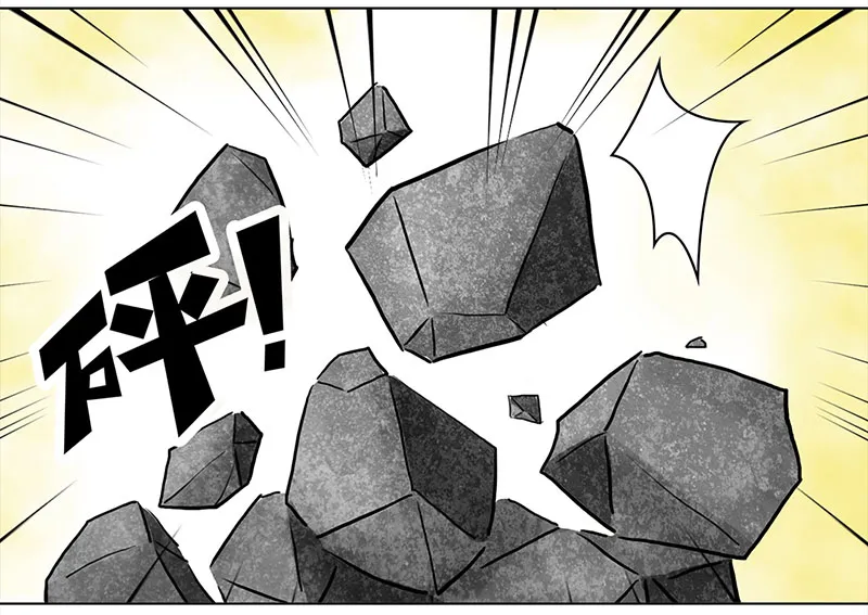 029 提亲（5） 第13页