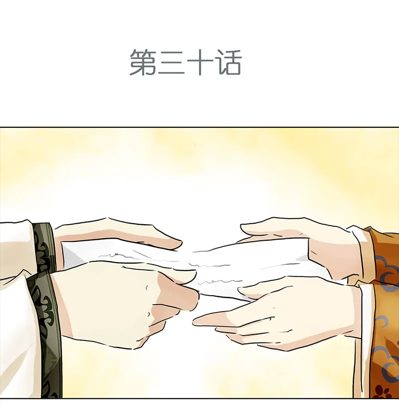030 被拒（1） 第2页