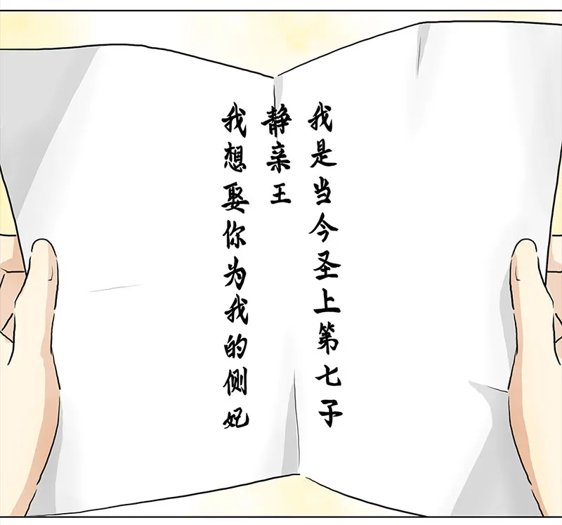 030 被拒（1） 第3页