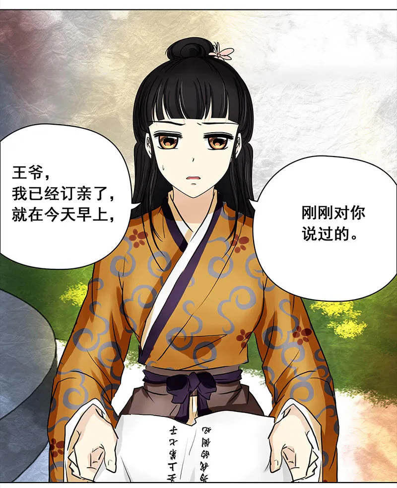 030 被拒（1） 第5页