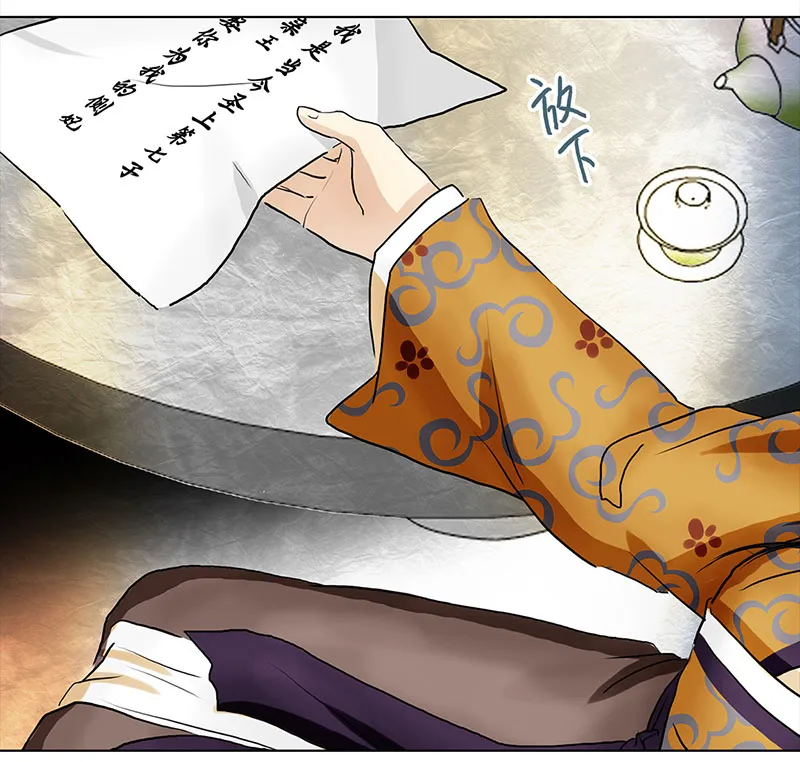 030 被拒（1） 第6页