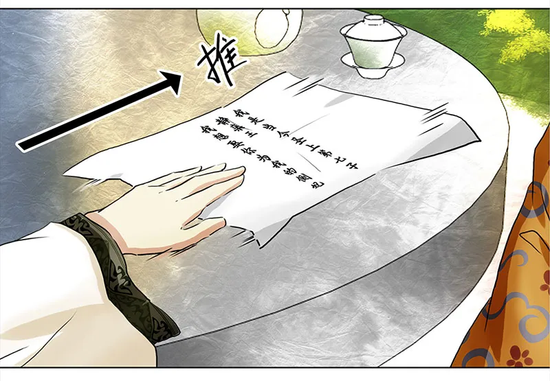 030 被拒（1） 第10页
