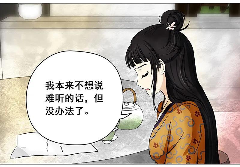 030 被拒（1） 第12页