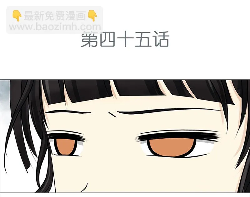045 意外（2） 第2页