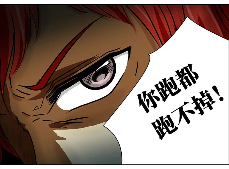 045 意外（2） 第12页