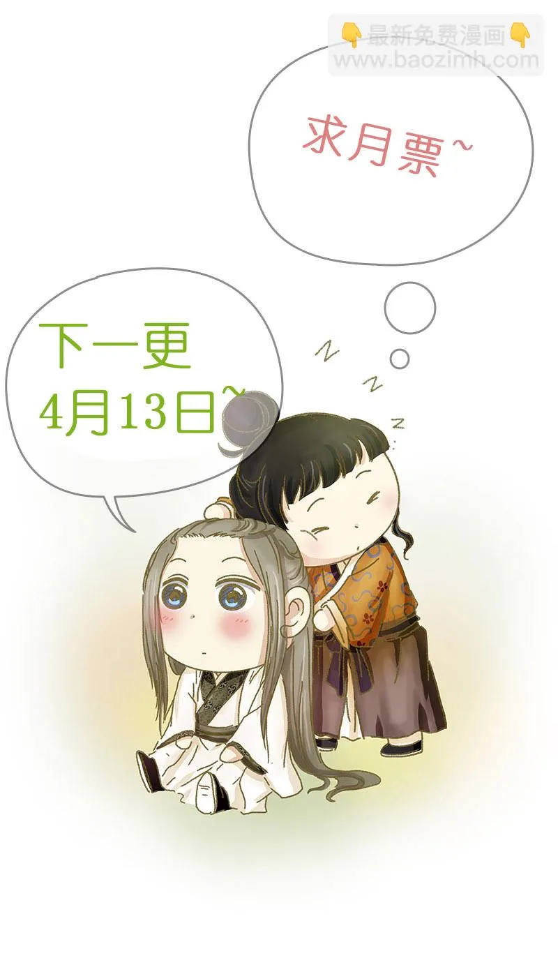 045 意外（2） 第22页