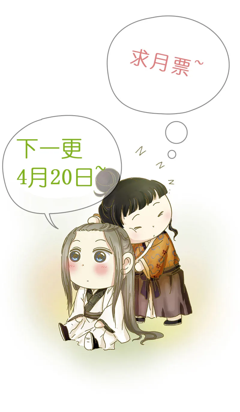 046 意外（3） 第22页
