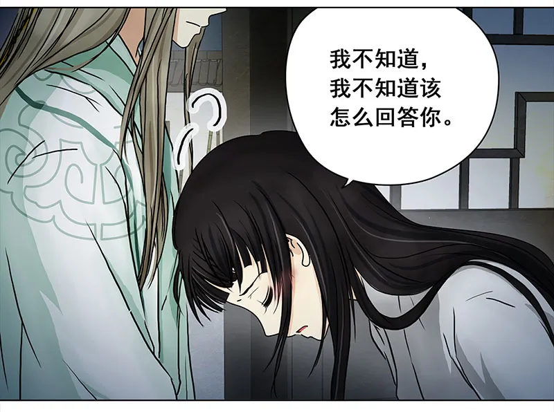 062 哄你（3） 第7页