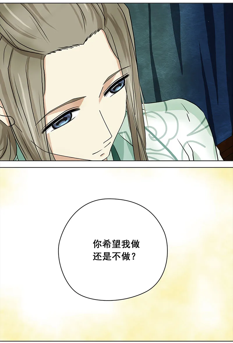 064 上京（2） 第6页