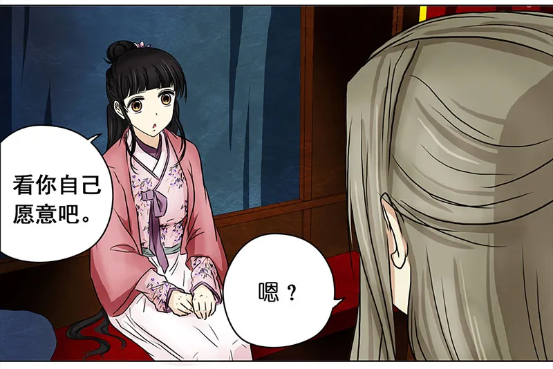 064 上京（2） 第8页