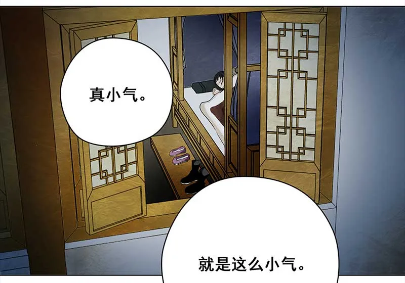 066 上京（4） 第16页