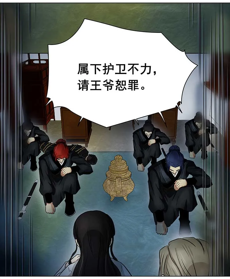 068 上京（6） 第14页