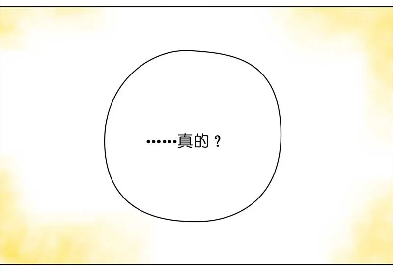074 拜帖（3） 第6页
