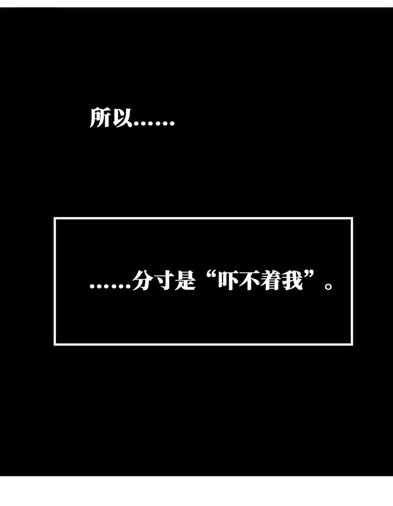 076 赏花宴（1） 第15页
