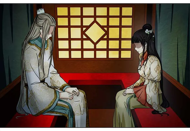 078 赏花宴（3） 第8页