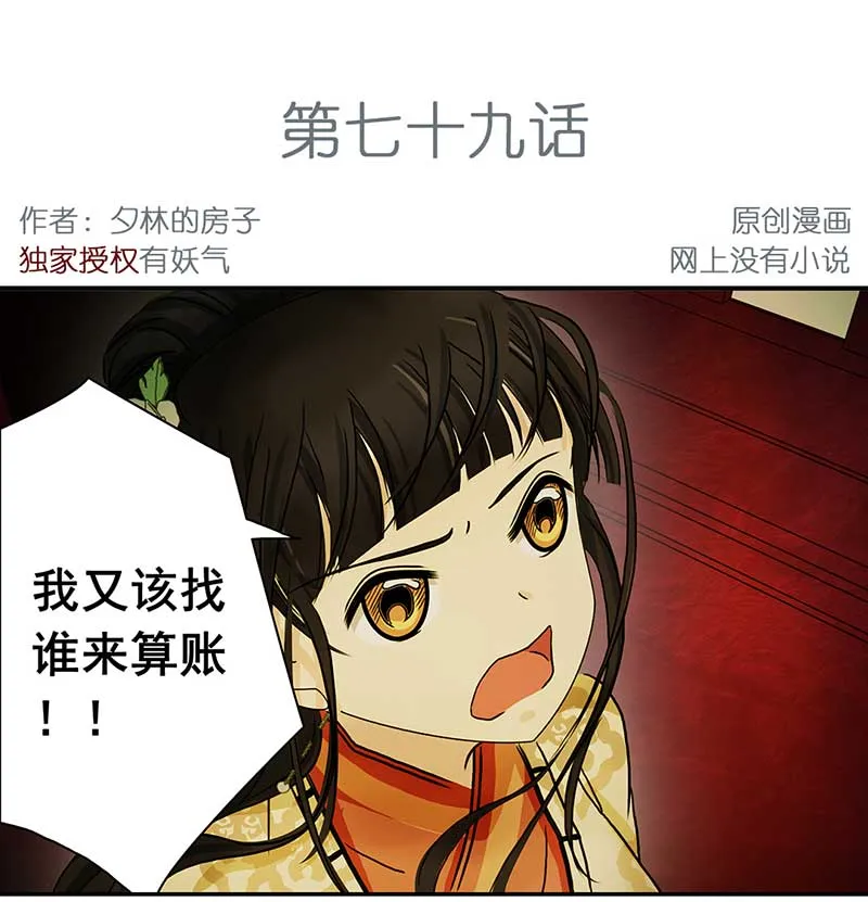 079 选择（1） 第2页