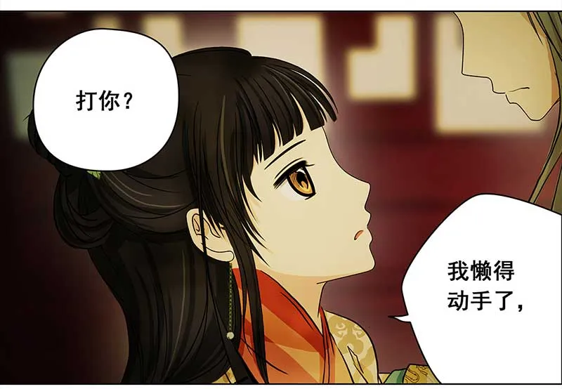079 选择（1） 第4页