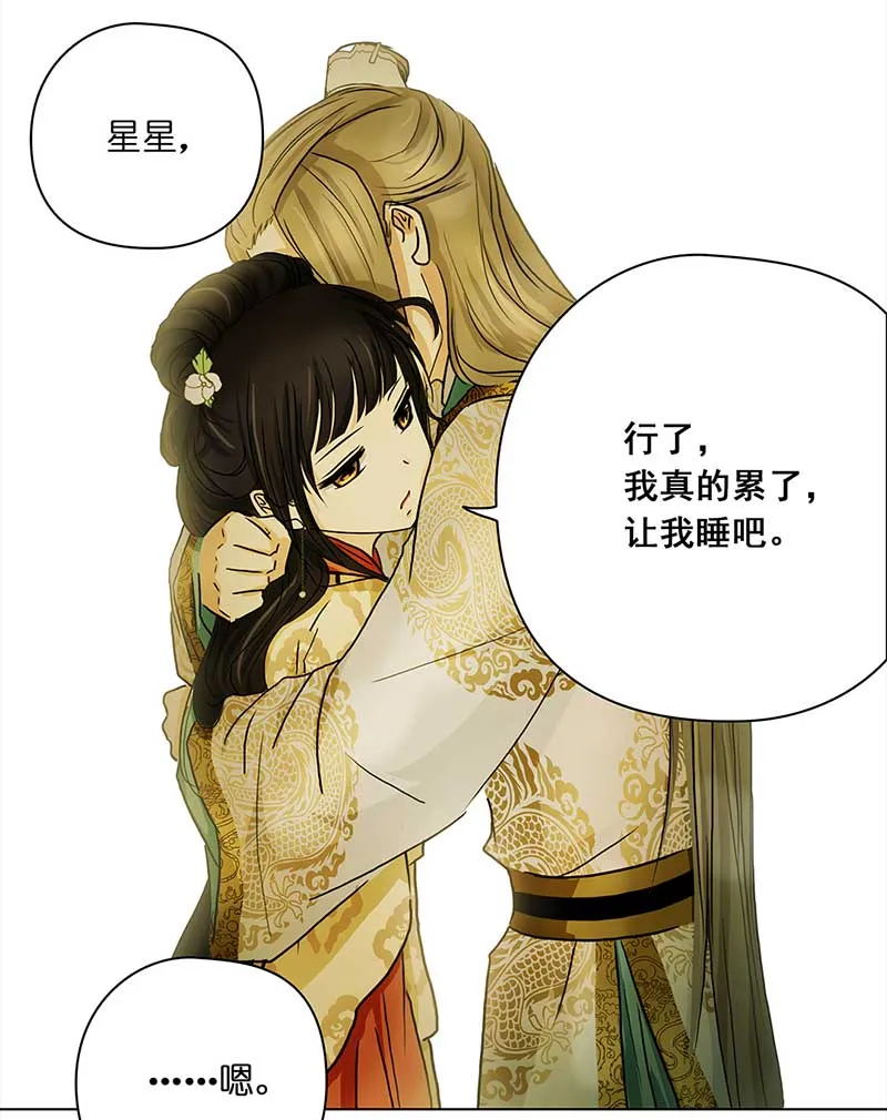 079 选择（1） 第7页