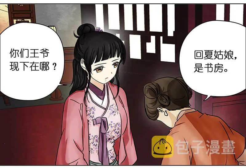 079 选择（1） 第15页