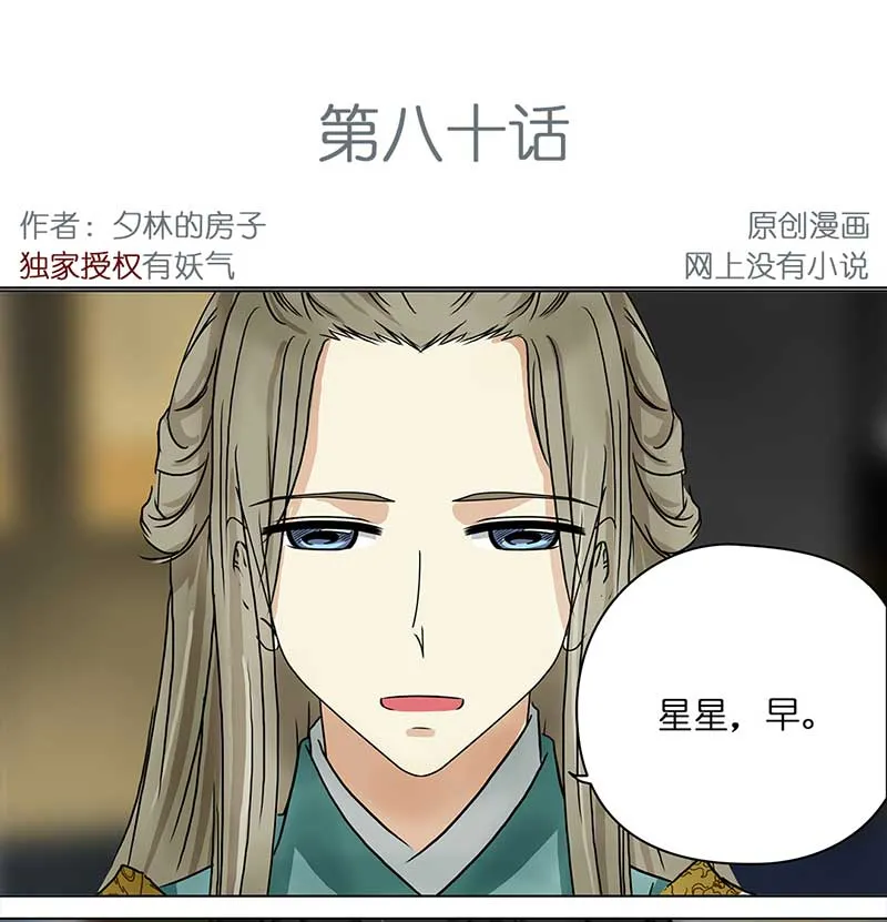 080 选择（2） 第2页