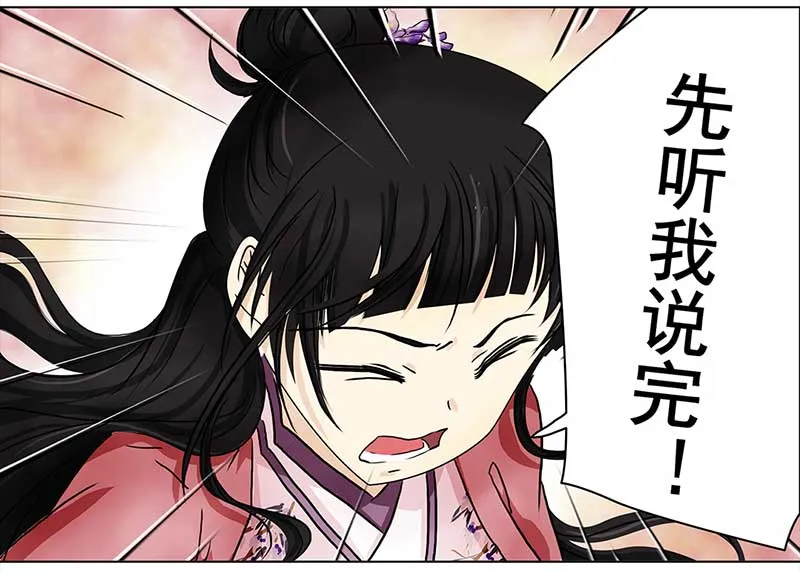 080 选择（2） 第7页