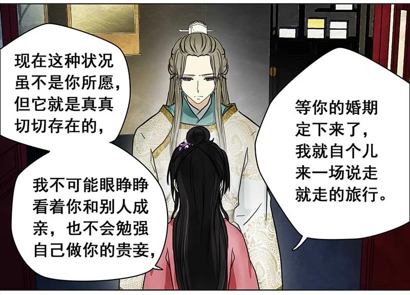 080 选择（2） 第8页
