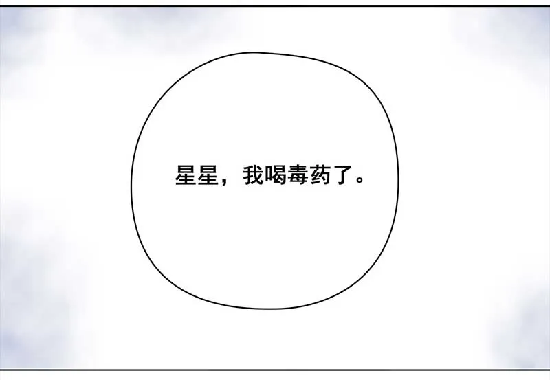 080 选择（2） 第14页