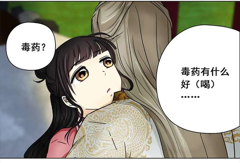 080 选择（2） 第15页