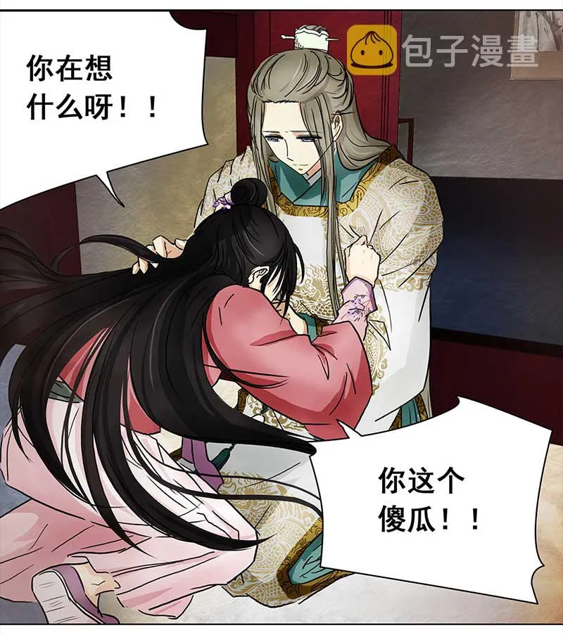 081 选择（3） 第8页
