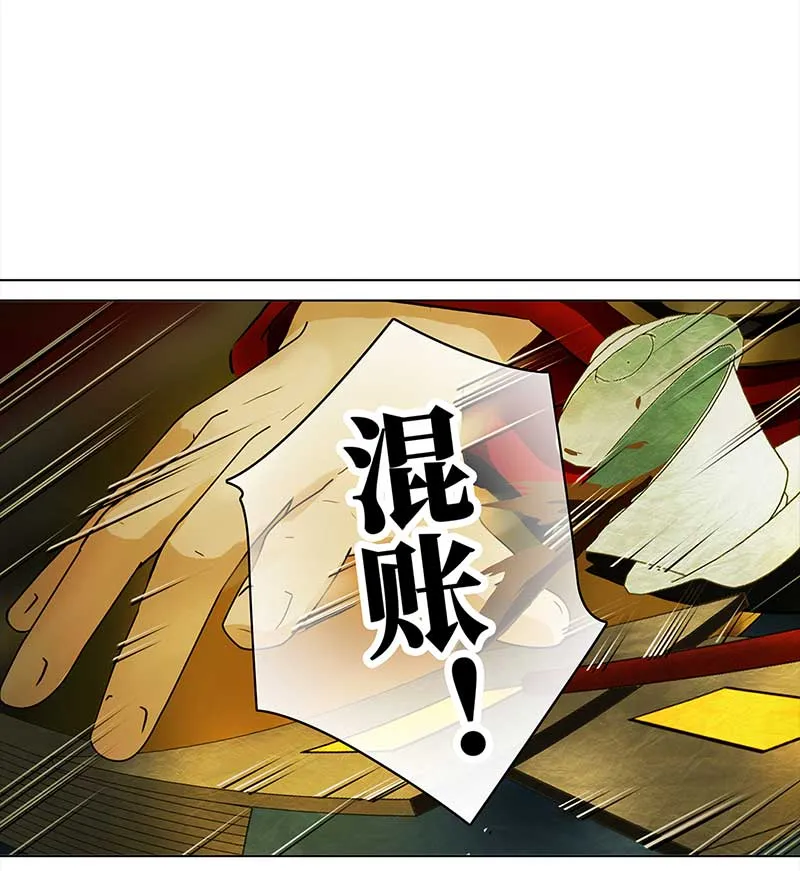 081 选择（3） 第16页