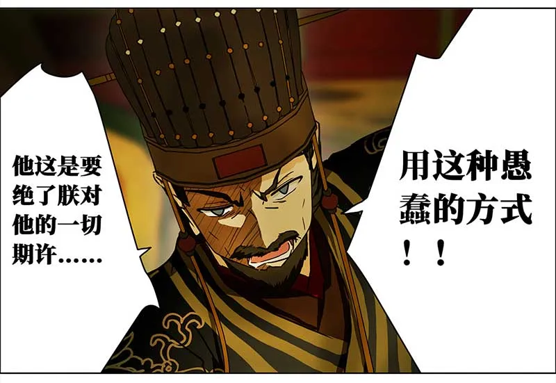 081 选择（3） 第20页