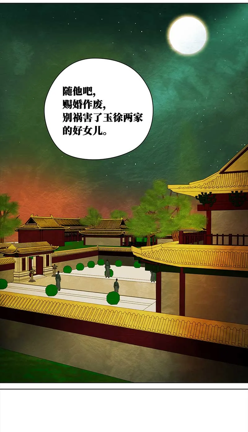 082 重回平山镇（1） 第7页