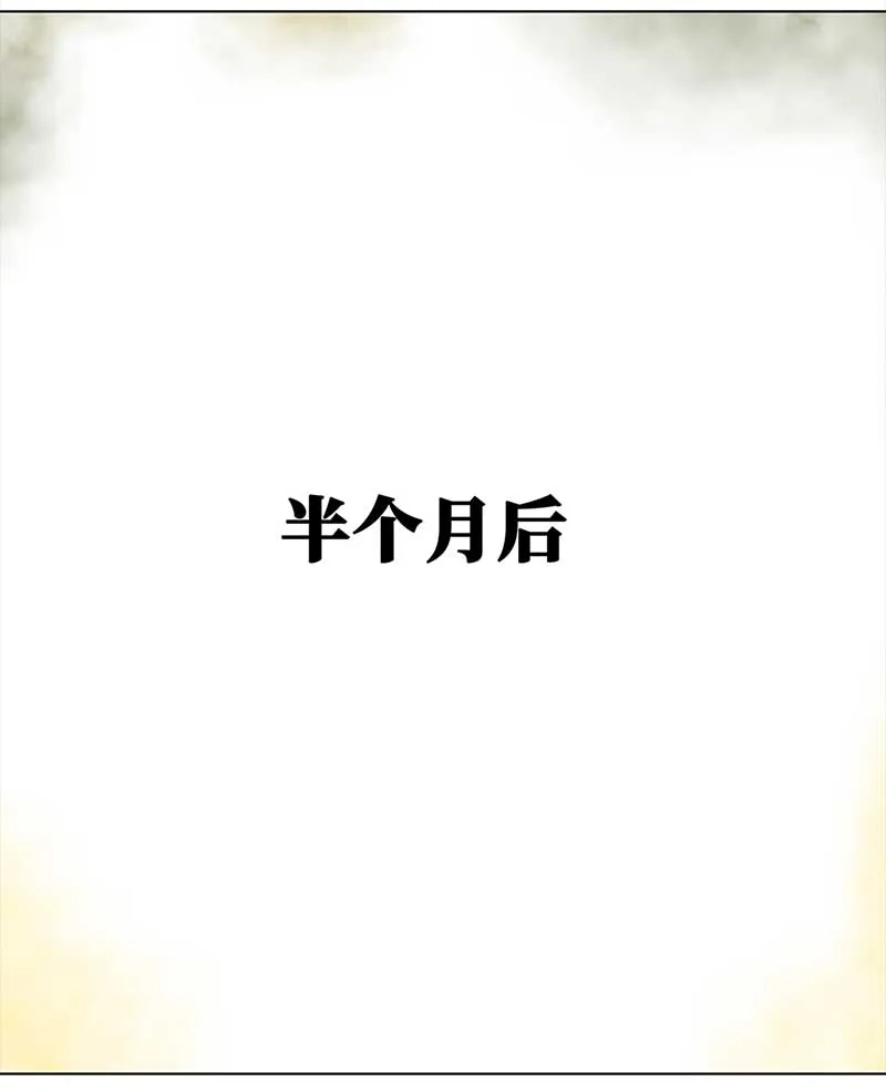 082 重回平山镇（1） 第18页