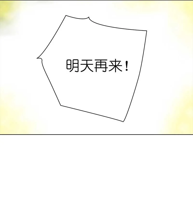 082 重回平山镇（1） 第24页