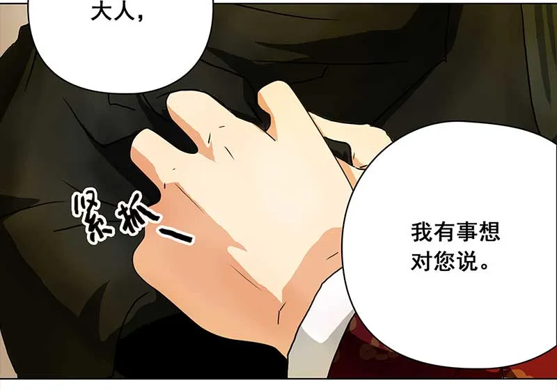 083 重回平山镇（2） 第10页