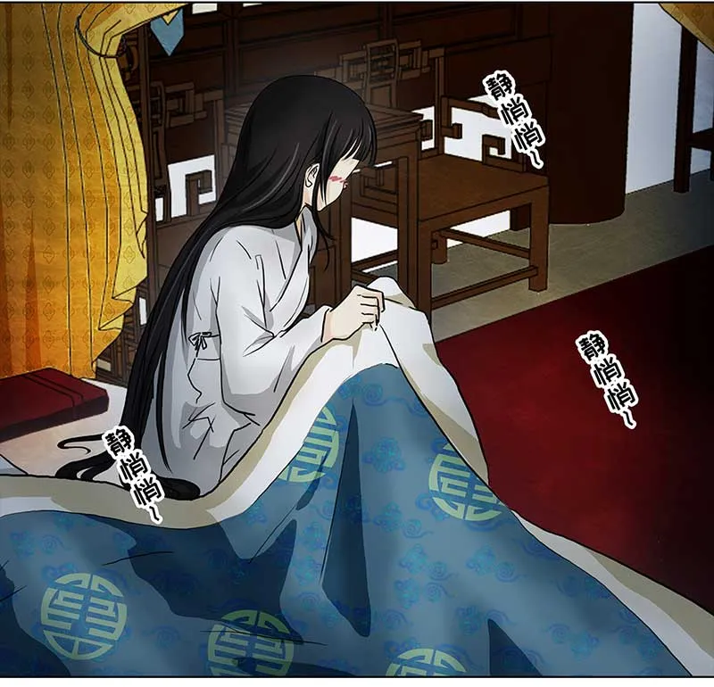084 那个女人（1） 第3页