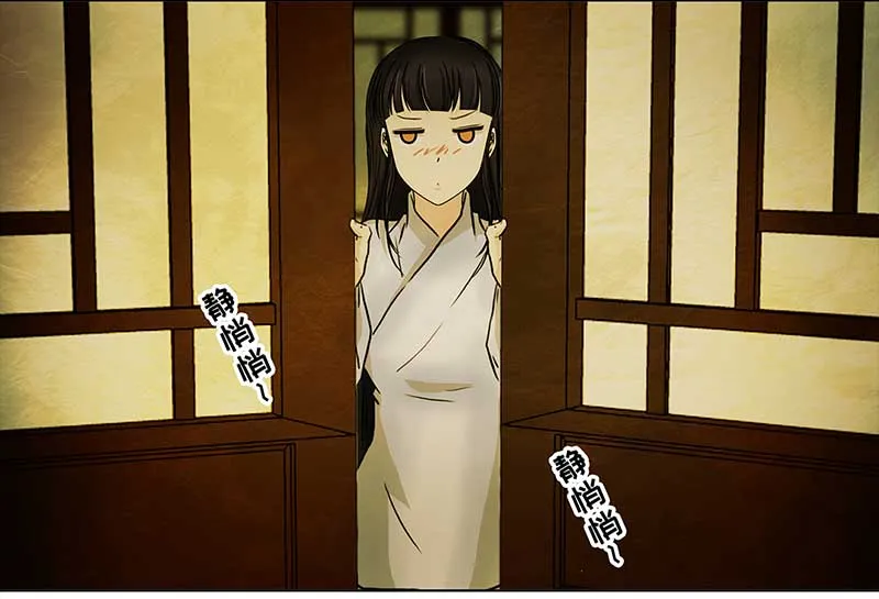 084 那个女人（1） 第5页