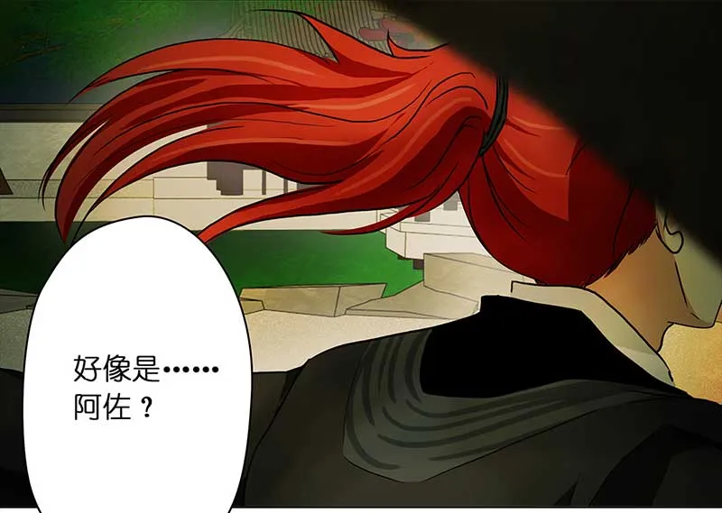 084 那个女人（1） 第8页