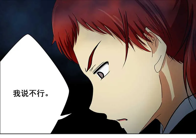 084 那个女人（1） 第19页