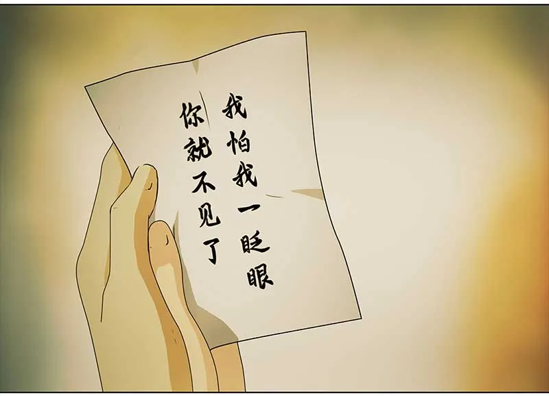 090 小奶狗（2） 第13页