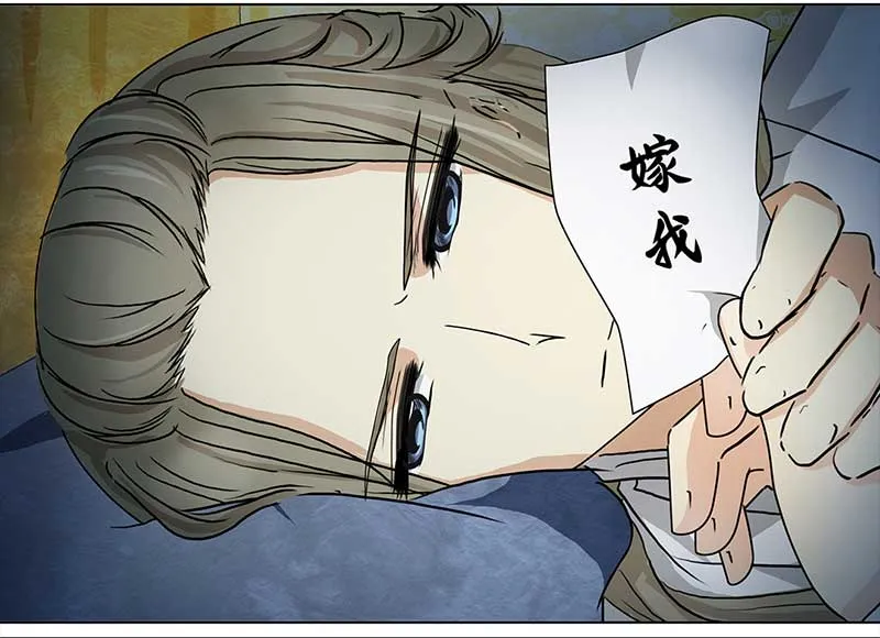 093 付夫人（3） 第16页