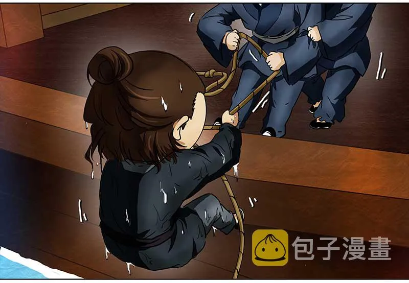 096 出海（3） 第14页