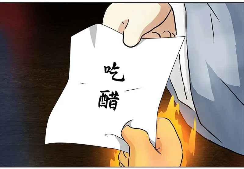 096 出海（3） 第19页