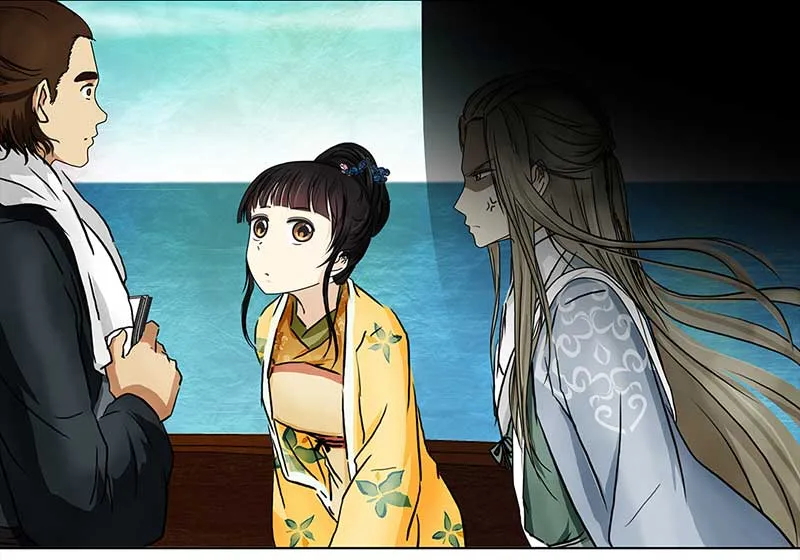 097 出海（4） 第13页