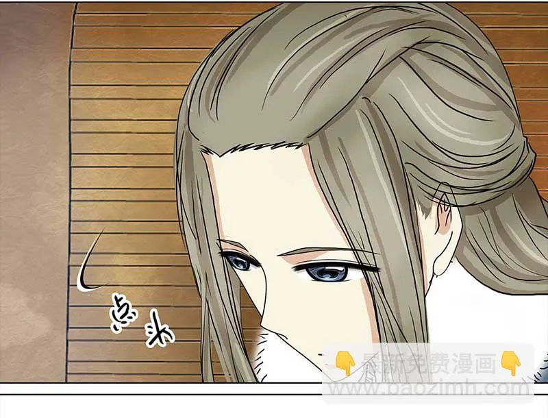 097 出海（4） 第22页