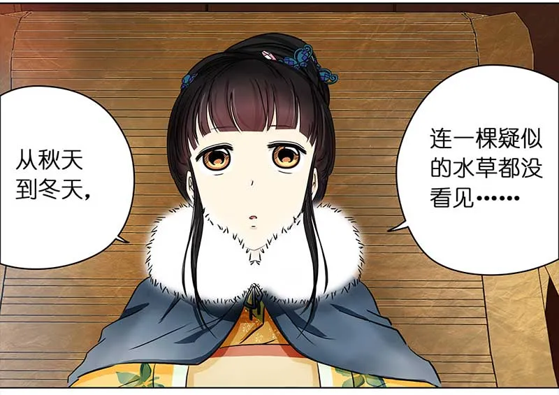 098 有味道的儿子（1） 第4页