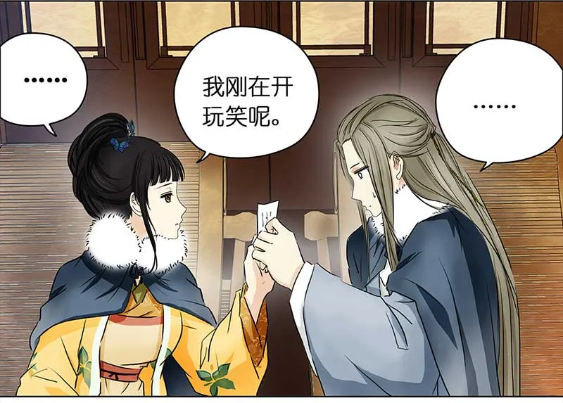 098 有味道的儿子（1） 第8页