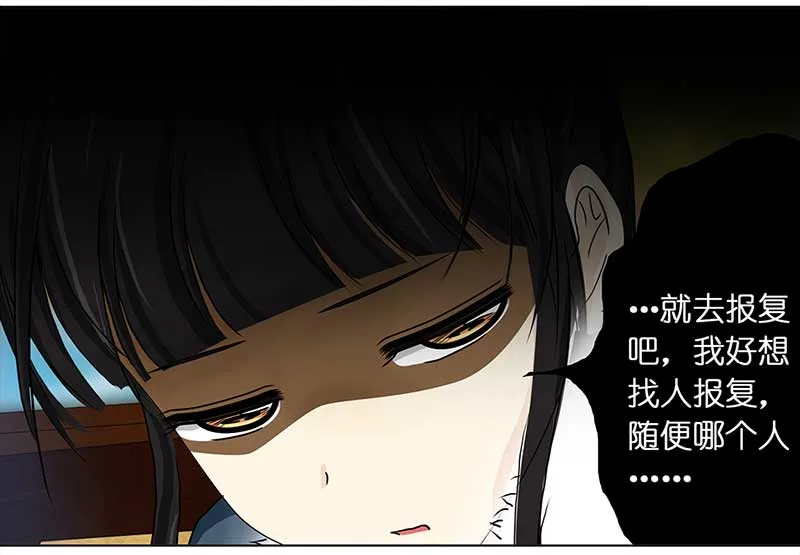 098 有味道的儿子（1） 第10页